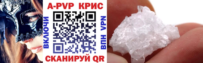 Магазины продажи наркотиков Сорочинск Cocaine Меф мяу мяу ГАШ АМФЕТАМИН МАРИХУАНА