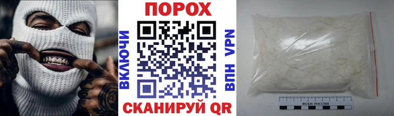 АМФЕТАМИН 98%  где купить наркоту  Сорочинск 