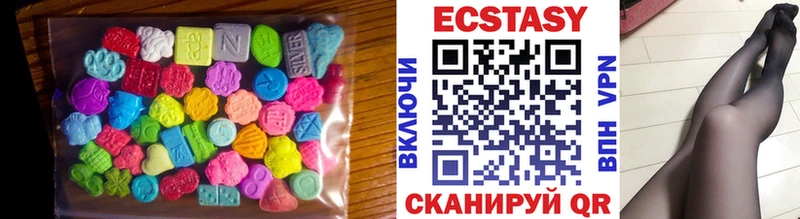 цены   Сорочинск  ЭКСТАЗИ louis Vuitton 