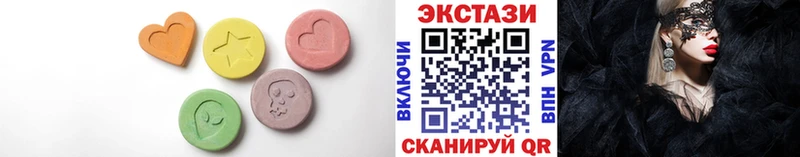Экстази DUBAI Сорочинск