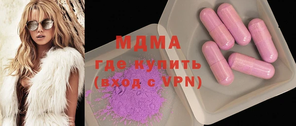 скорость mdpv Балахна