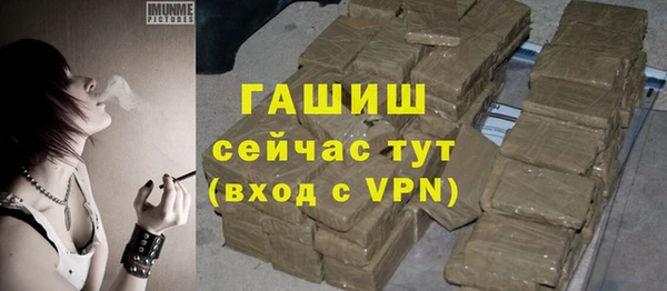 трава Баксан