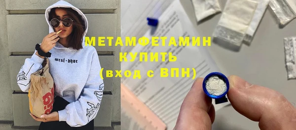 скорость mdpv Балахна