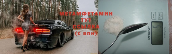скорость mdpv Балахна