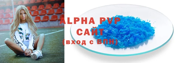 скорость mdpv Балахна