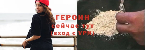 трава Баксан