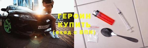 трава Баксан