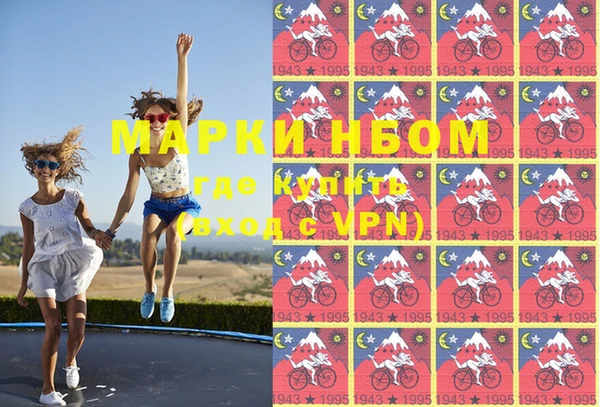 MDMA Аркадак