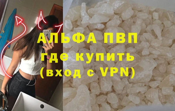 скорость mdpv Арсеньев