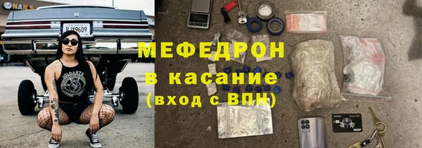 скорость mdpv Балахна