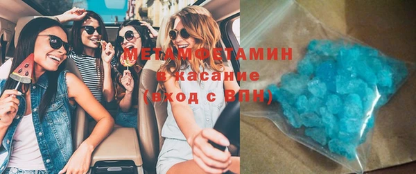 скорость mdpv Балахна