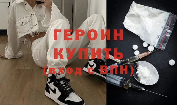 скорость mdpv Балахна
