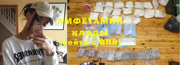 трава Баксан