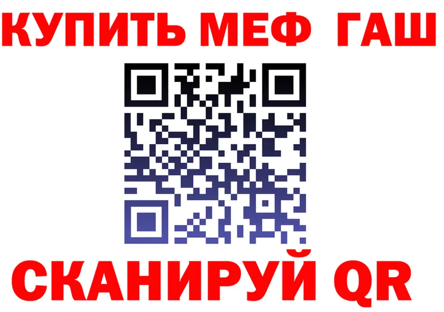 А ПВП Crystall ТОР это кракен Сорочинск