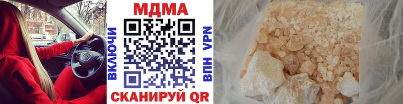 цена наркотик  Сорочинск  MDMA VHQ 