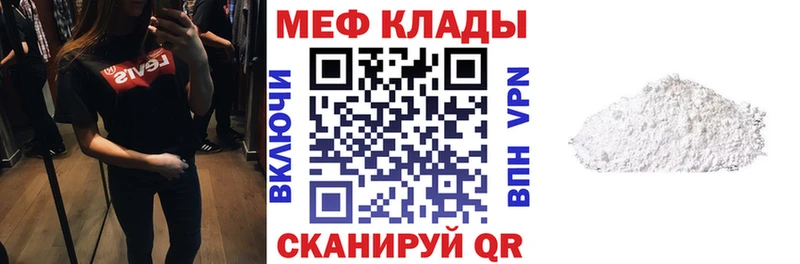 где можно купить наркотик  Сорочинск  МЕФ кристаллы 