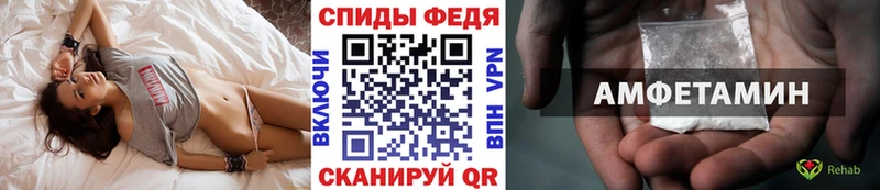 Первитин кристалл OMG маркетплейс Сорочинск купить наркотик